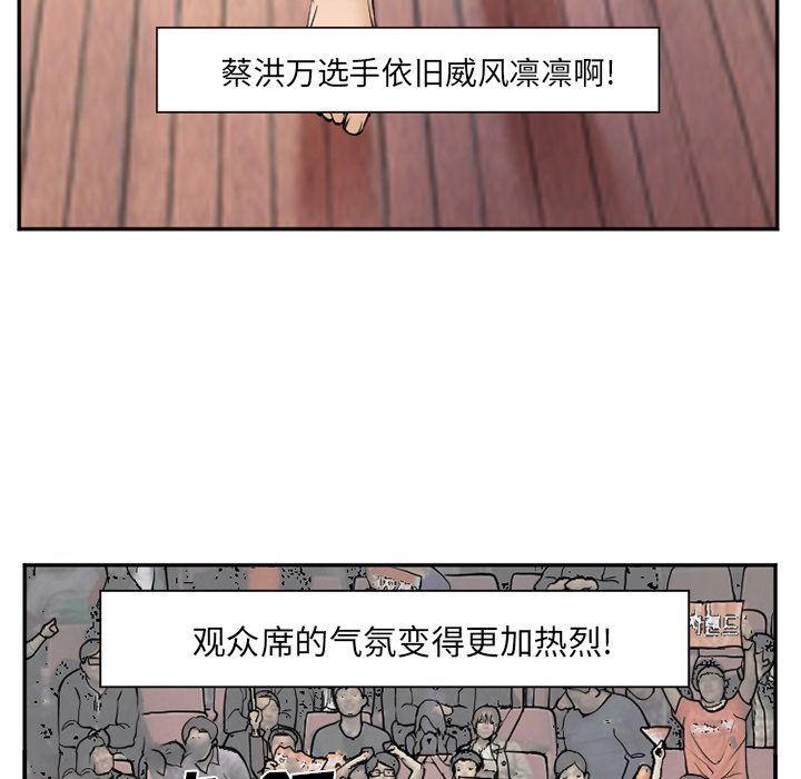 爱情契约:第63话-15