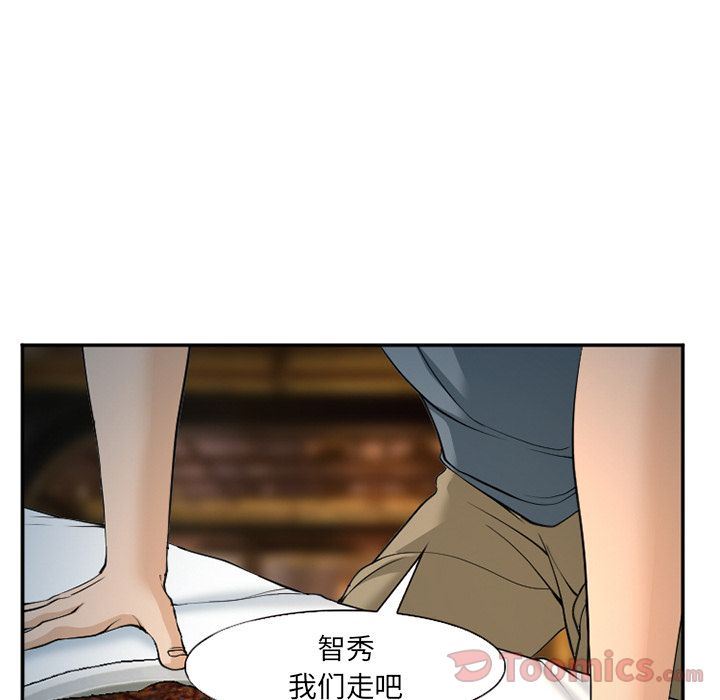 爱情契约:第63话-78