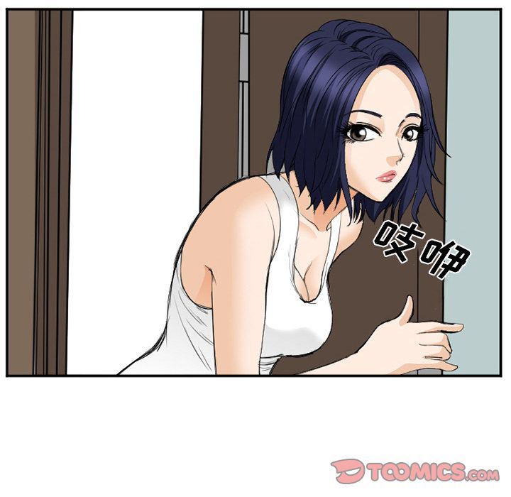 爱情契约:第65话-69