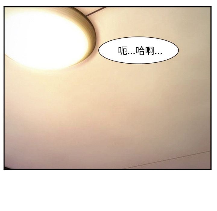 爱情契约:第66话-64