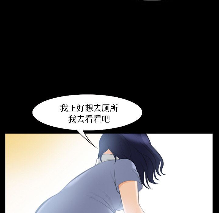 爱情契约:第68话-58