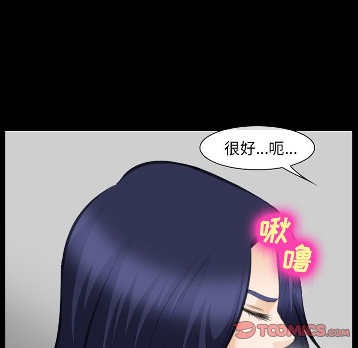 爱情契约:第69话-49