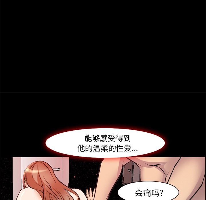 爱情契约：7-78