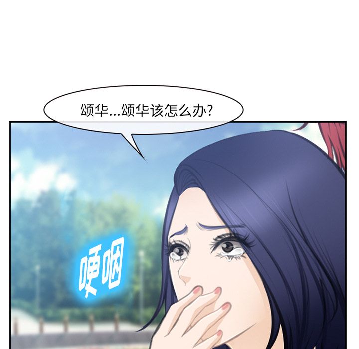 爱情契约:第71话-64