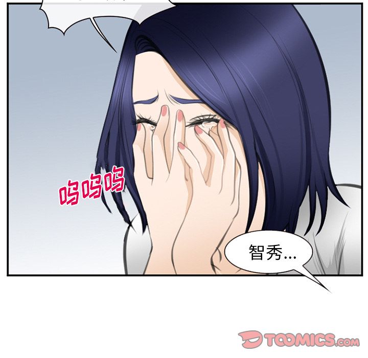 爱情契约:第71话-85