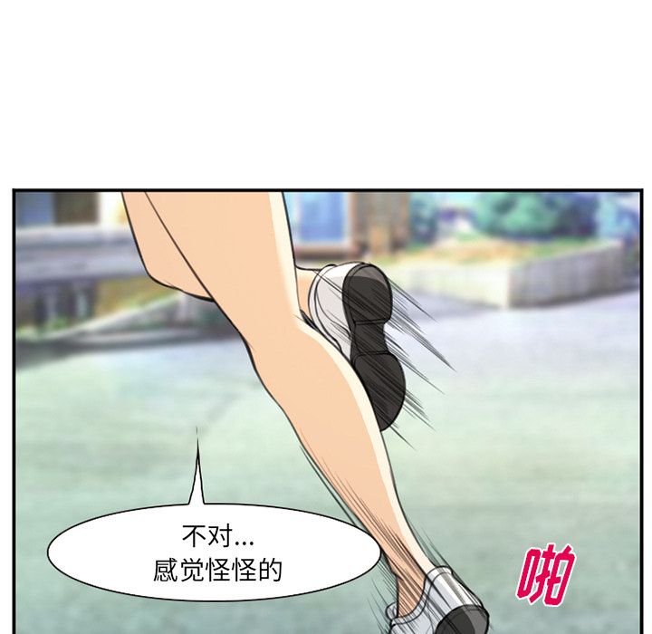 爱情契约:第73话-15