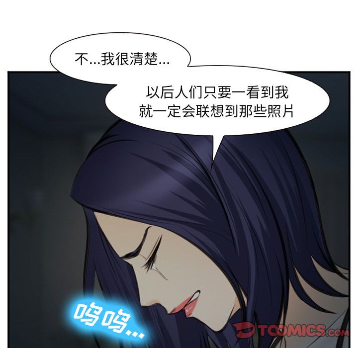 爱情契约:第73话-69