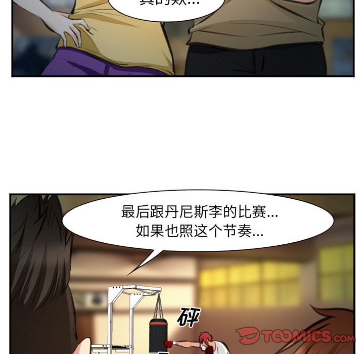 爱情契约:第73话-89