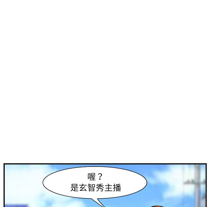 爱情契约:第73话-8