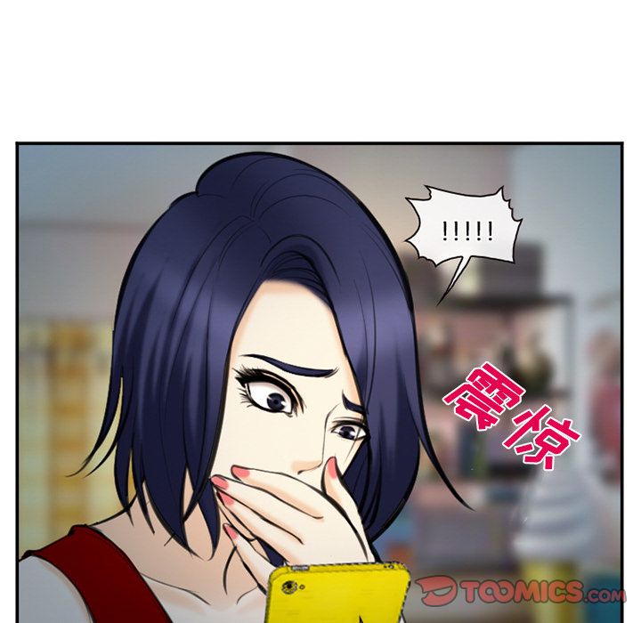 爱情契约:第74话-49