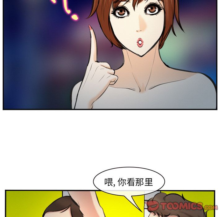 爱情契约:第74话-69