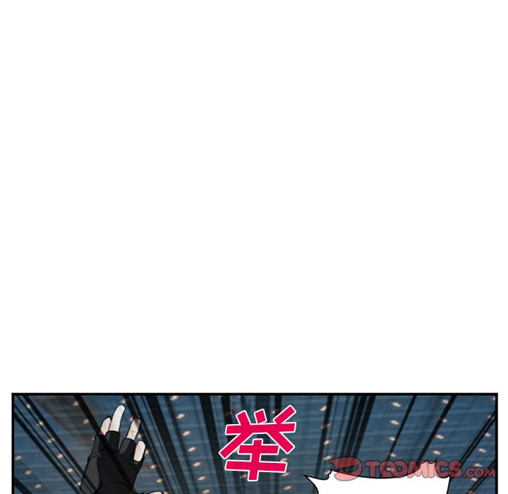 爱情契约:第74话-97