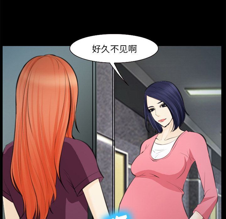 爱情契约:第75话-63