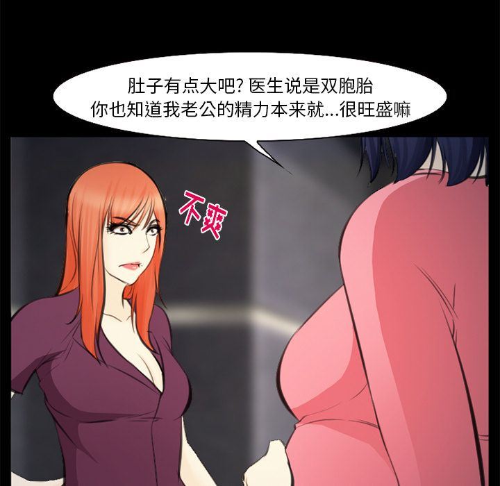 爱情契约:第75话-74