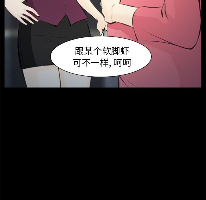 爱情契约:第75话-75