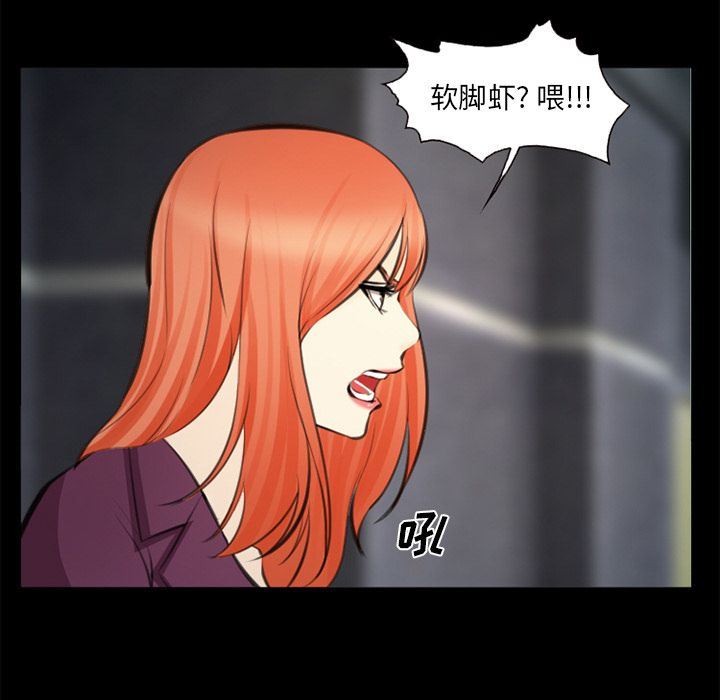 爱情契约:第75话-76