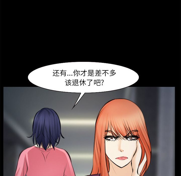 爱情契约:第75话-83