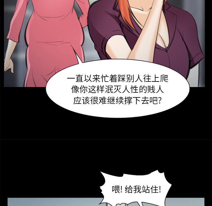 爱情契约:第75话-84