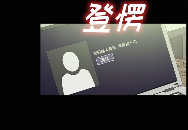未亡人-未亡人：29全彩韩漫标签