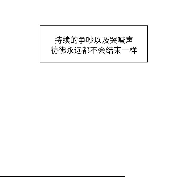 岳母家的刺激生活：12-62