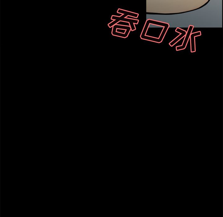 岳母家的刺激生活：20-12
