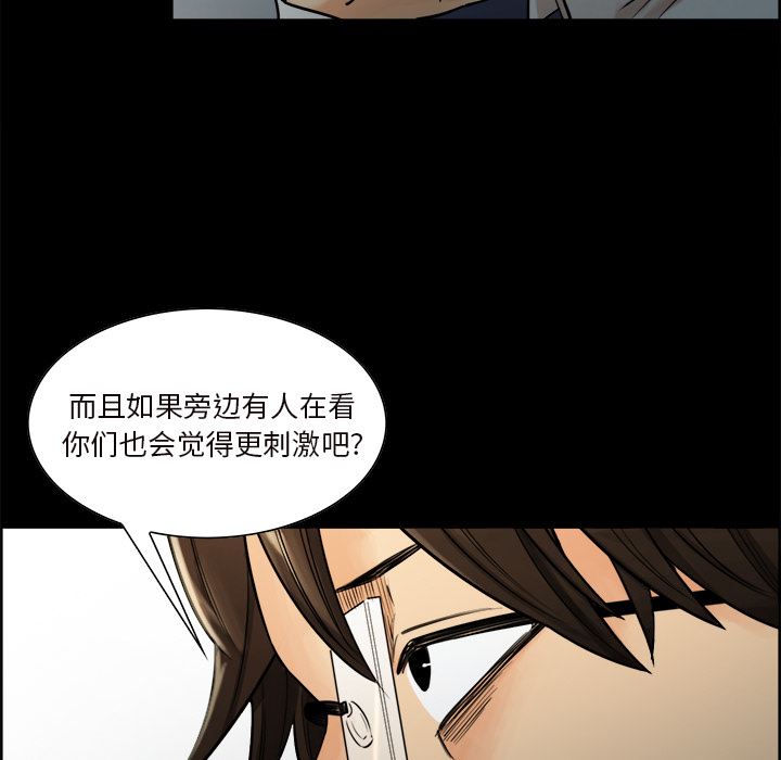 岳母家的刺激生活：20-23