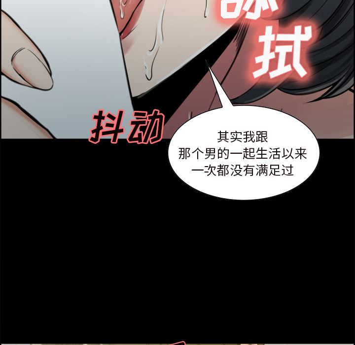 岳母家的刺激生活：20-33