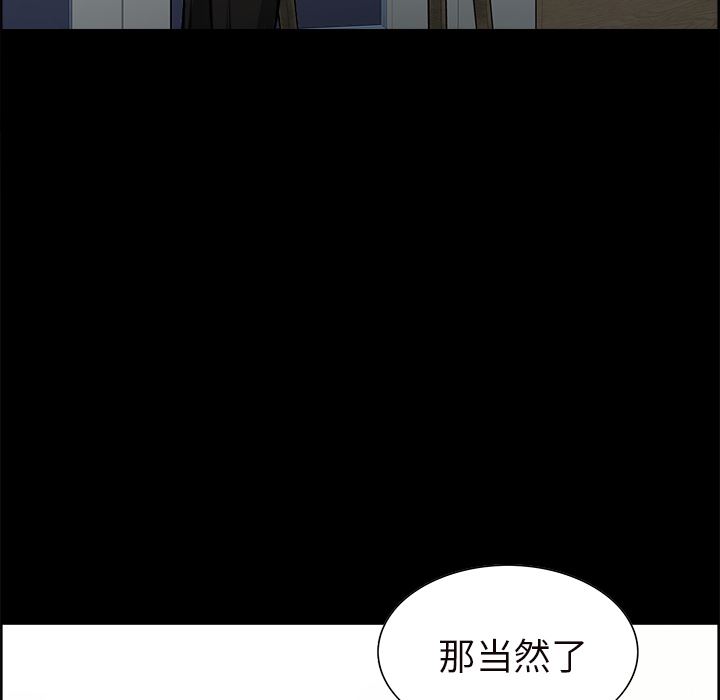 岳母家的刺激生活：20-40