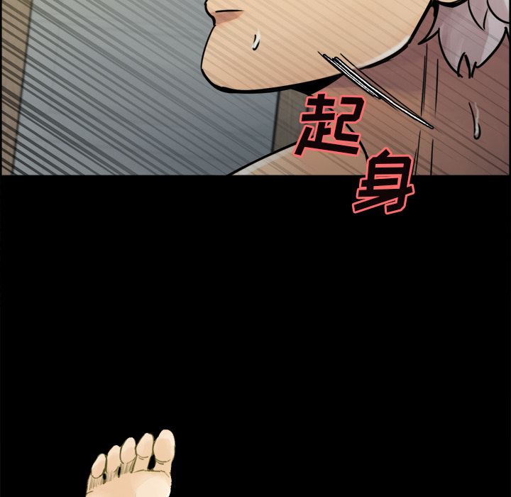岳母家的刺激生活：20-49
