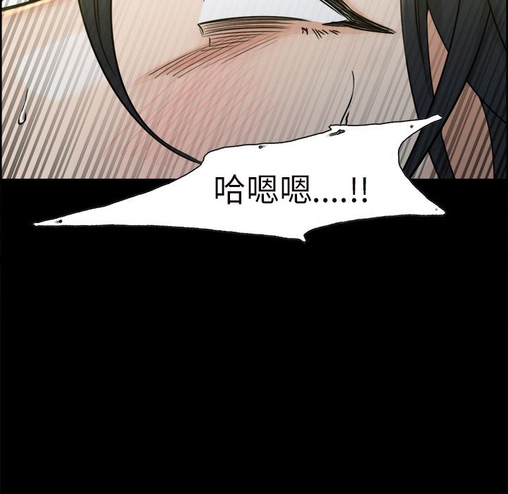 岳母家的刺激生活：20-56
