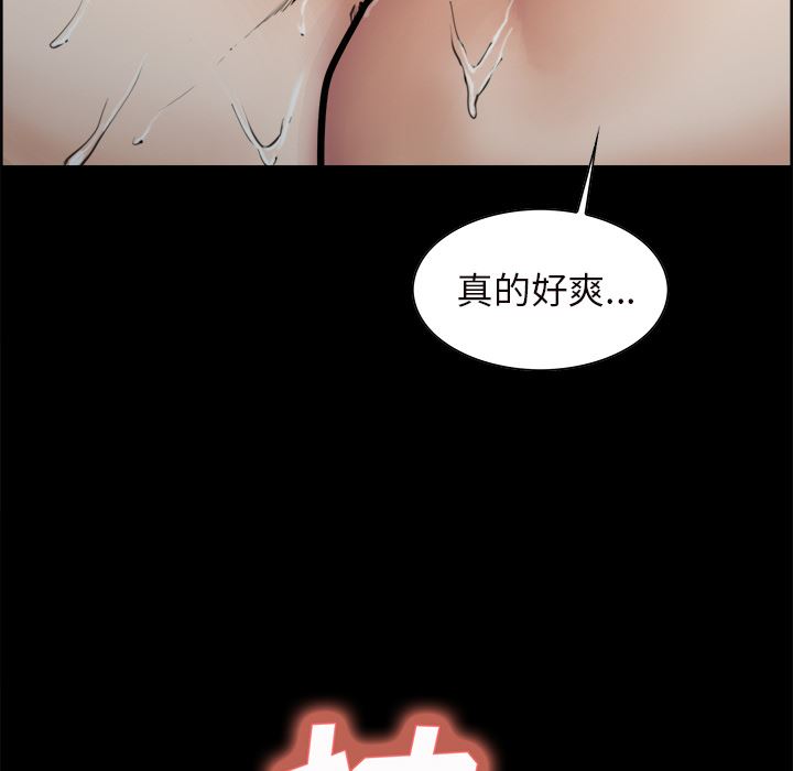 岳母家的刺激生活：20-62