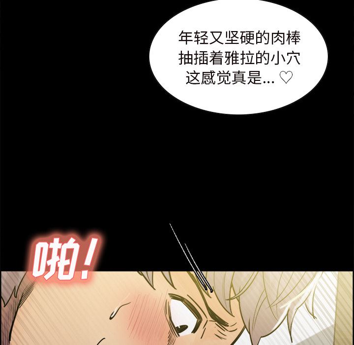 岳母家的刺激生活：20-66