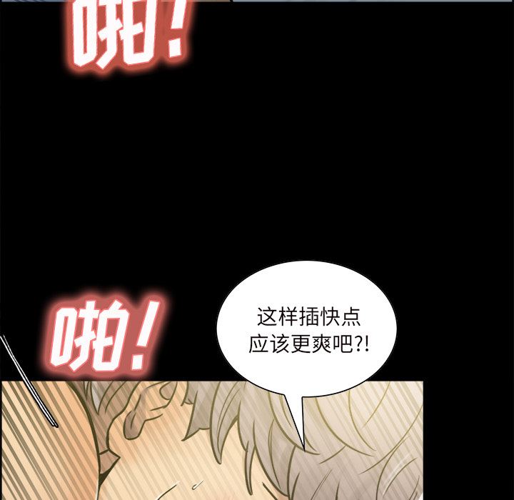 岳母家的刺激生活：20-73
