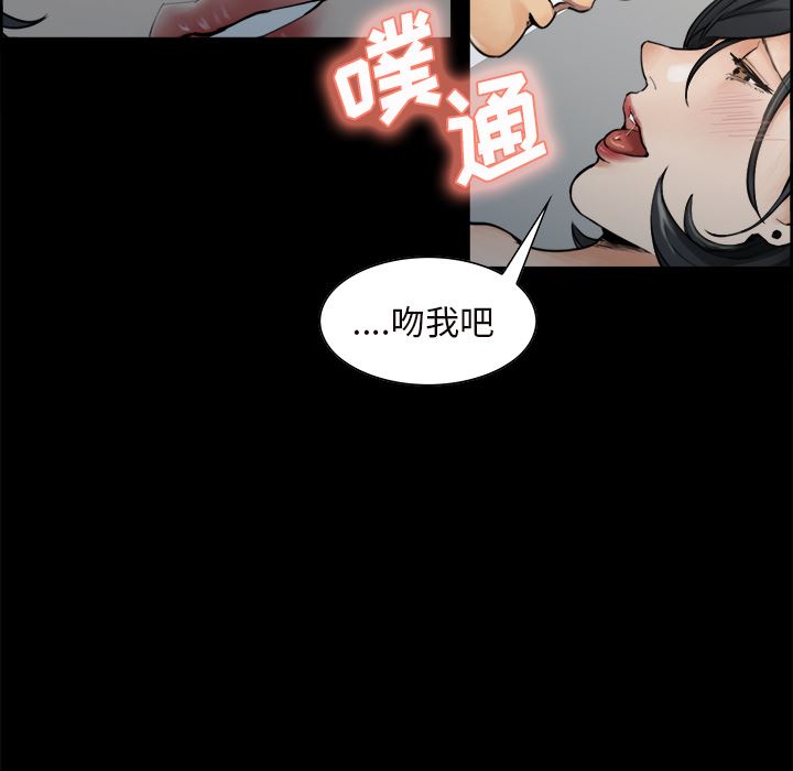 岳母家的刺激生活：20-81