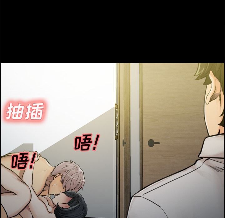 岳母家的刺激生活：20-83