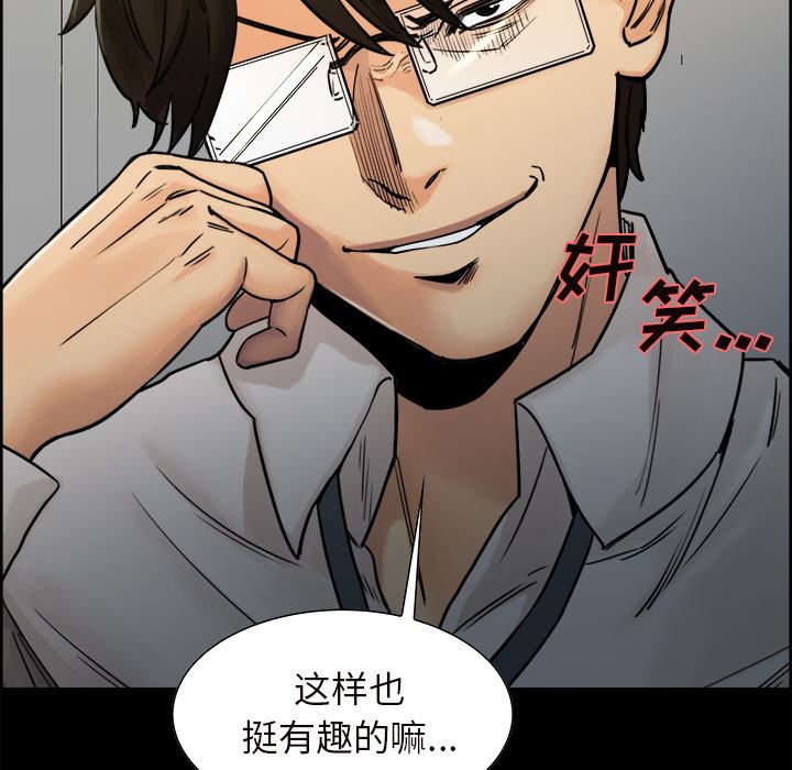 岳母家的刺激生活：20-89