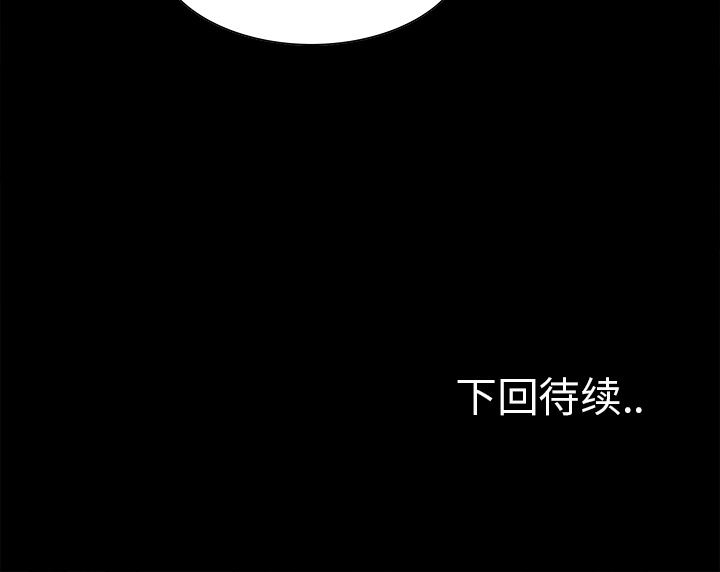 岳母家的刺激生活：20-90
