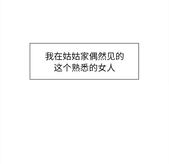 岳母家的刺激生活：23-9