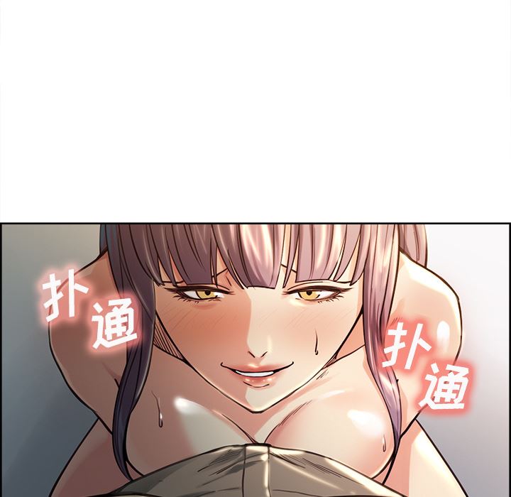 岳母家的刺激生活：26-5