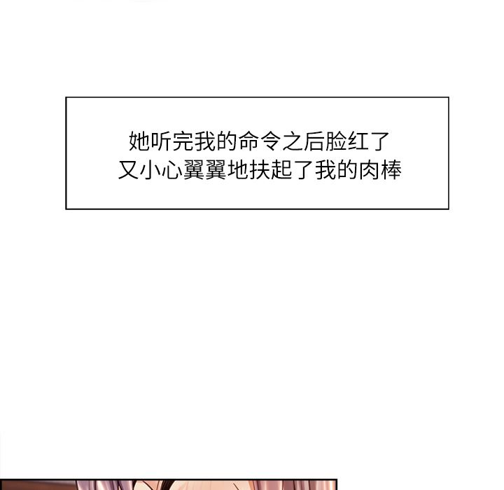 岳母家的刺激生活：26-13