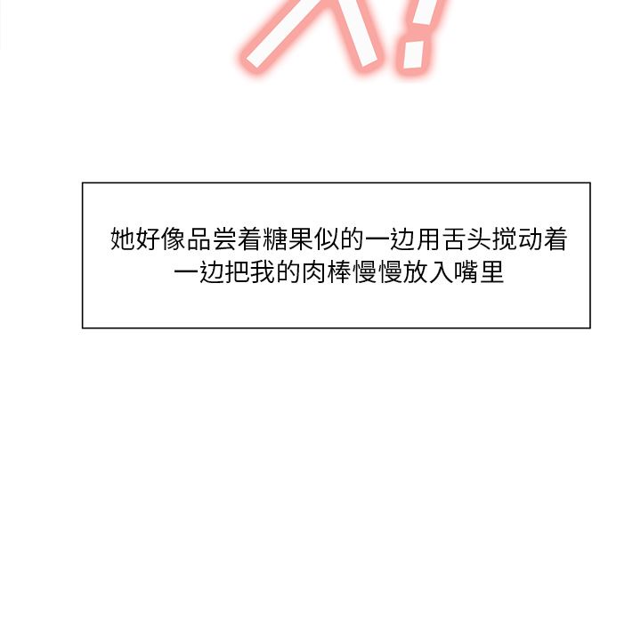 岳母家的刺激生活：26-17
