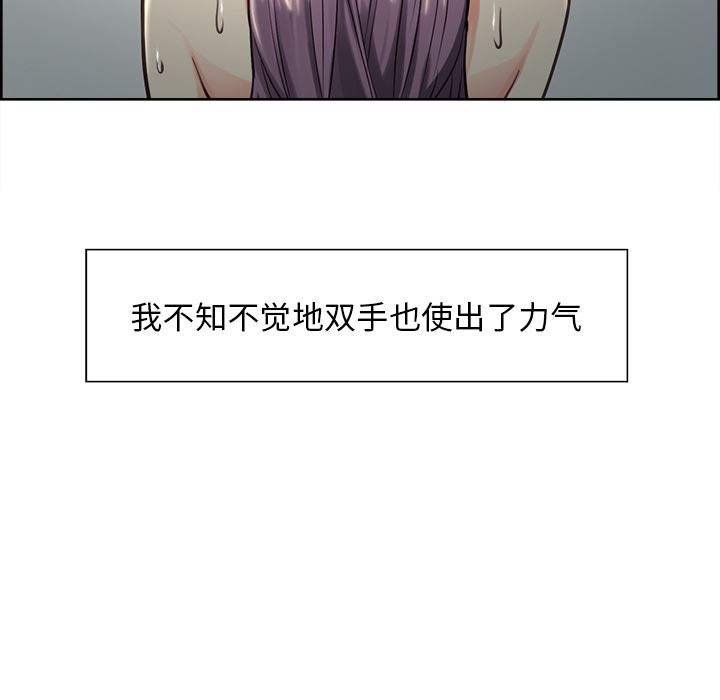 岳母家的刺激生活：26-19