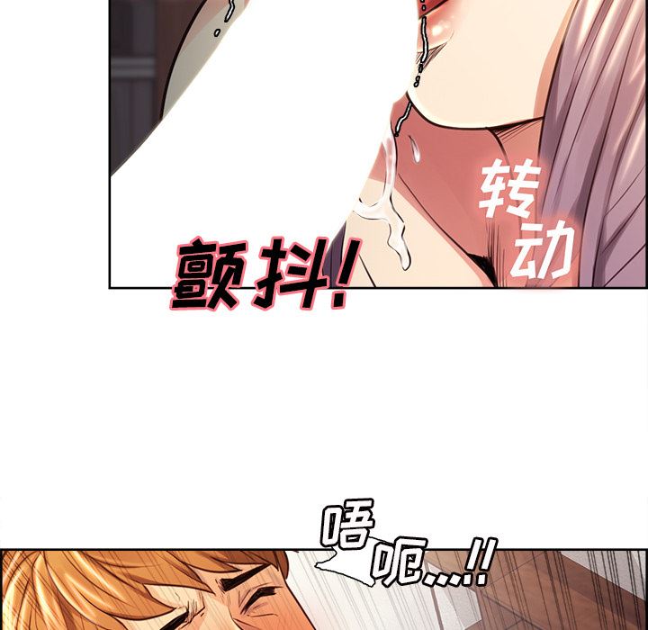 岳母家的刺激生活：26-22