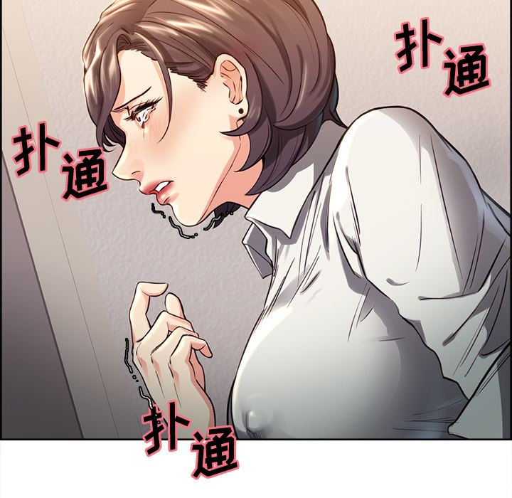 岳母家的刺激生活：26-26