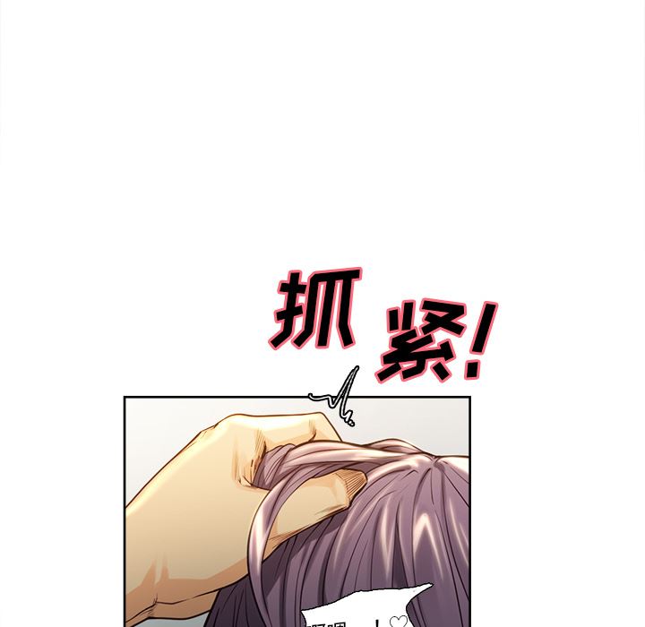 岳母家的刺激生活：26-47