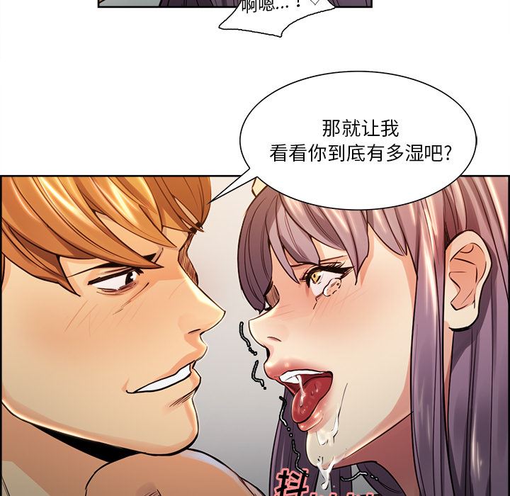 岳母家的刺激生活：26-48