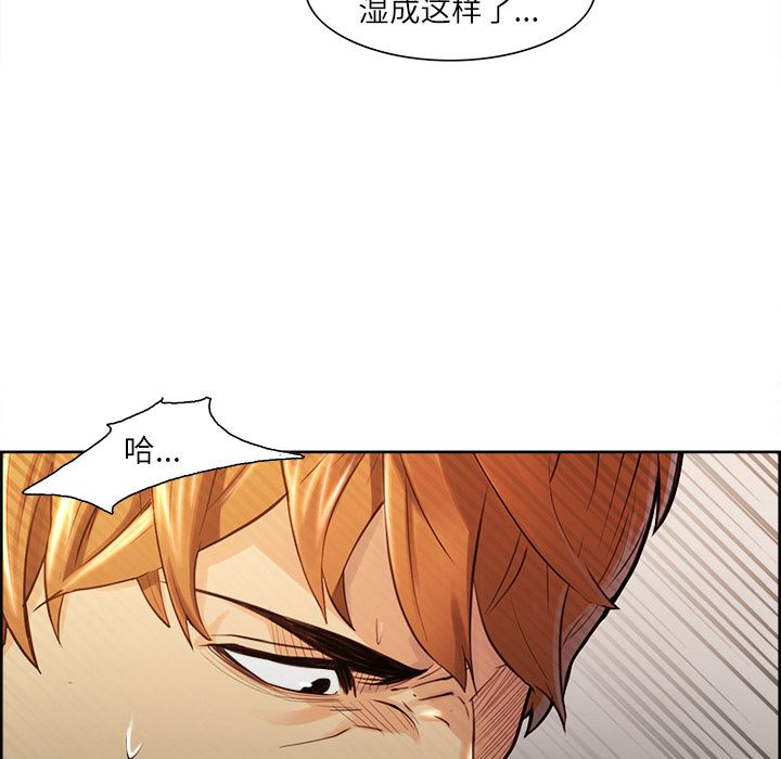 岳母家的刺激生活：26-51