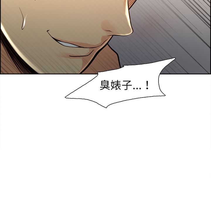 岳母家的刺激生活：26-52