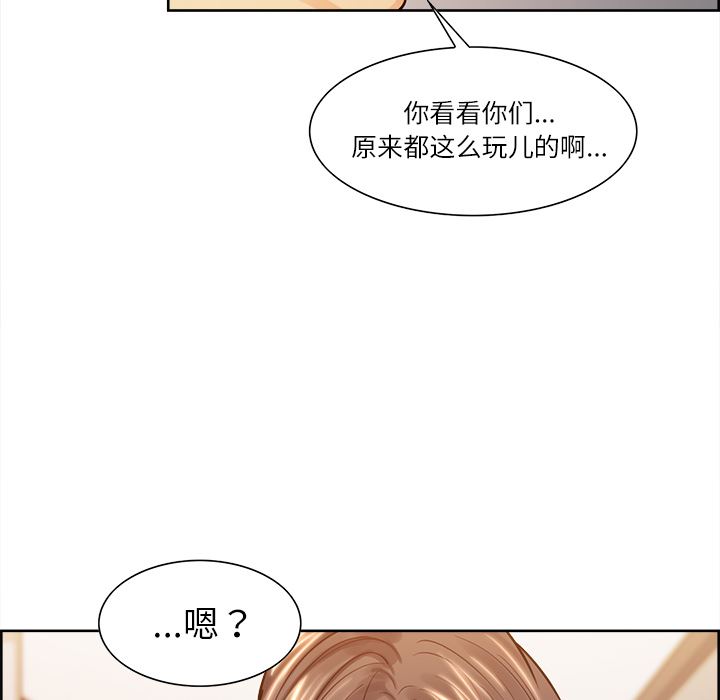 岳母家的刺激生活：26-57