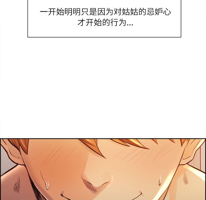 岳母家的刺激生活：26-59